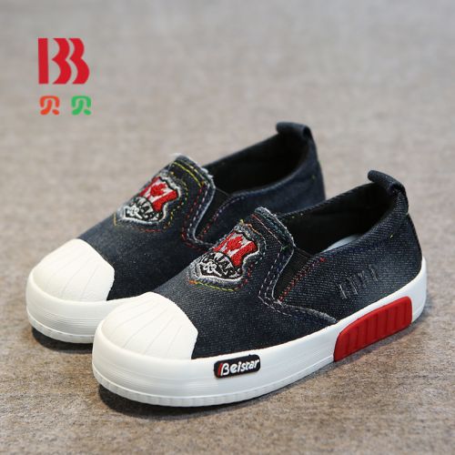 Baskets enfants en toile pour printemps - semelle caoutchouc Ref 1031813