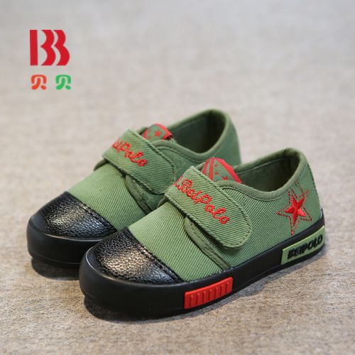 Baskets enfants en toile pour printemps - semelle caoutchouc Ref 1031814