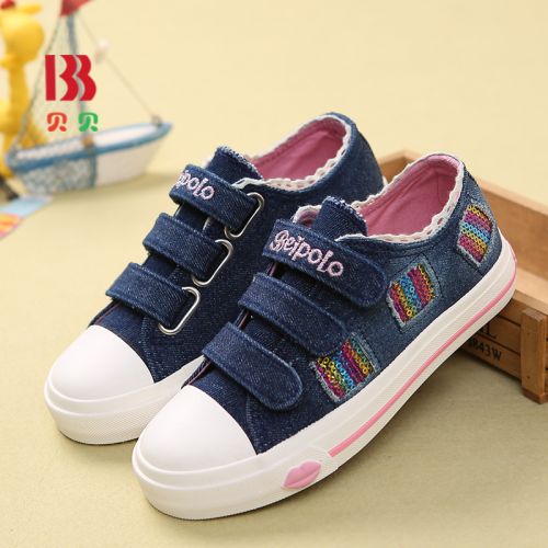 Baskets enfants en toile pour printemps - semelle caoutchouc Ref 1031860