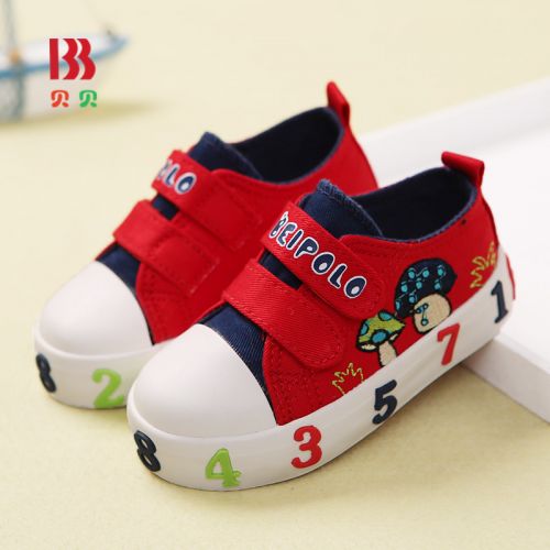 Baskets enfants en toile pour printemps - semelle caoutchouc Ref 1031861