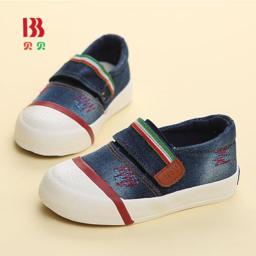 Baskets enfants en toile pour printemps - semelle caoutchouc Ref 1031901