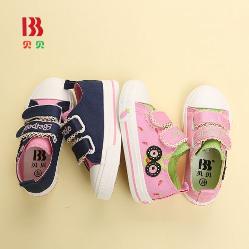 Baskets enfants en toile pour printemps - semelle caoutchouc antidérapant Ref 1031952