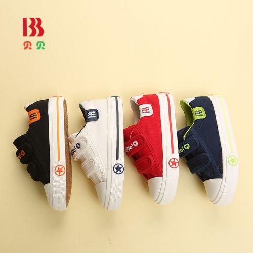 Baskets enfants en toile pour printemps - semelle caoutchouc antidérapant Ref 1031975