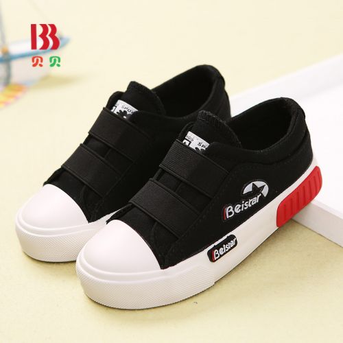 Baskets enfants en toile pour printemps - semelle caoutchouc Ref 1031988