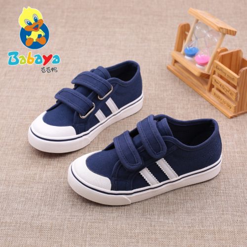 Baskets enfants en toile pour printemps - semelle caoutchouc naturel Ref 1032081