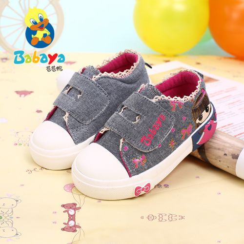 Baskets enfants en toile pour printemps - semelle caoutchouc Ref 1032124