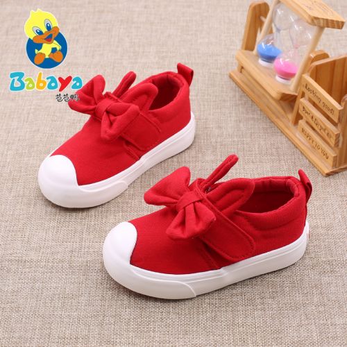 Baskets enfants en toile pour printemps - semelle caoutchouc antidérapant Ref 1032175