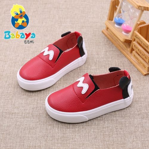 Baskets enfants / s pour printemps - semelle caoutchouc naturel Ref 1032216