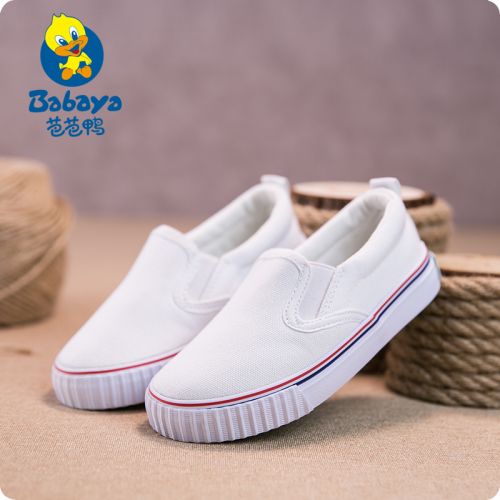 Baskets enfants en toile pour été - semelle caoutchouc antidérapant Ref 1032338