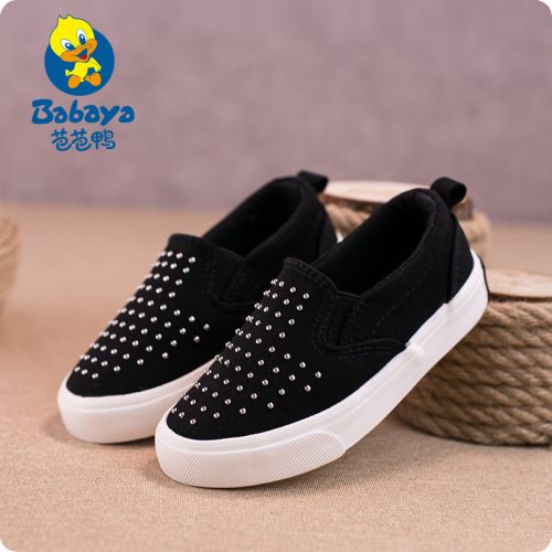 Baskets enfants en toile pour printemps - semelle caoutchouc antidérapant Ref 1032351