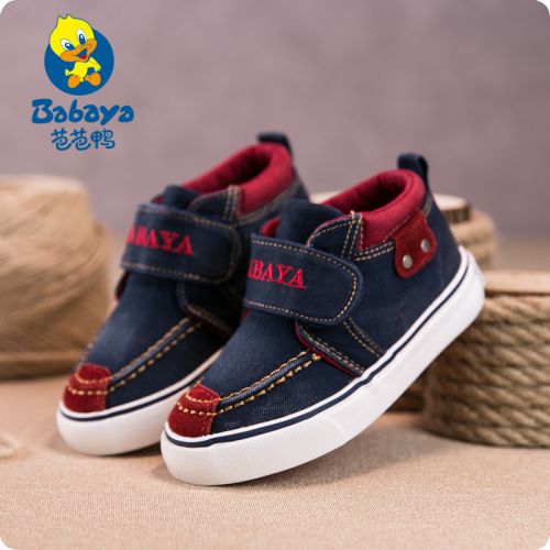 Baskets enfants en toile pour printemps - semelle caoutchouc antidérapant Ref 1032359