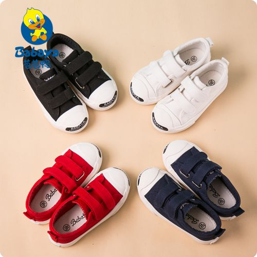 Baskets enfants en toile pour printemps - semelle caoutchouc antidérapant Ref 1032378