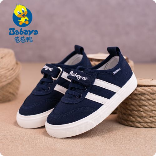 Baskets enfants en toile pour printemps - semelle caoutchouc antidérapant Ref 1032387