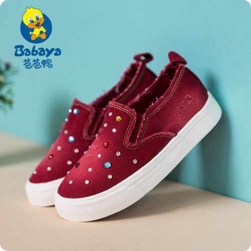 Baskets enfants en toile avec perles pour printemps - semelle caoutchouc antidérapant Ref 1032394