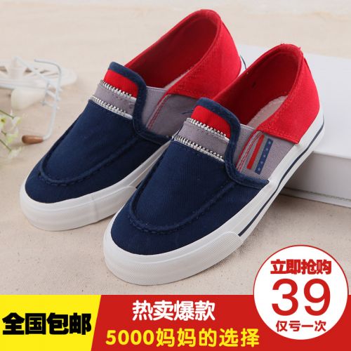 Baskets enfants en toile pour printemps - semelle caoutchouc Ref 1032598