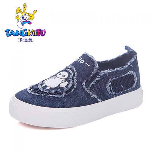 Baskets enfants en toile pour été - semelle caoutchouc antidérapant Ref 1032611