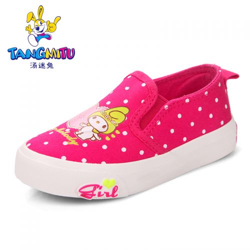 Baskets enfants en toile pour été - semelle caoutchouc antidérapant Ref 1032723