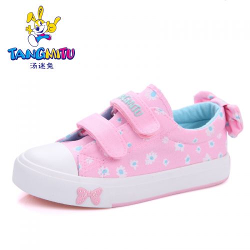 Baskets enfants en toile - semelle caoutchouc naturel Ref 1032740