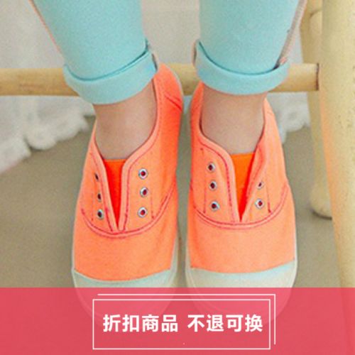 Baskets enfants pour Toute saison - Ref 1033089