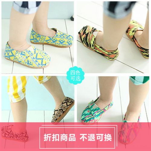 Baskets enfants pour Toute saison - semelle caoutchouc Ref 1033090