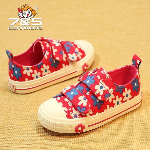 Baskets enfants 1033128