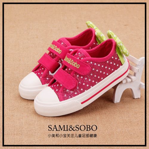 Baskets enfants en toile SAMISOBO pour printemps - semelle caoutchouc Ref 1033344