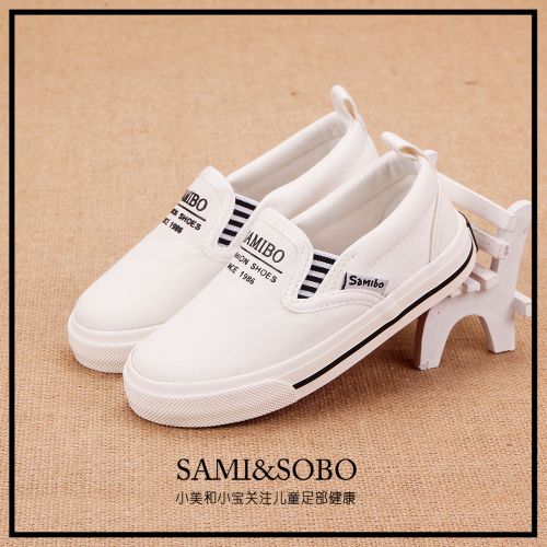 Baskets enfants en toile SAMISOBO pour printemps - semelle caoutchouc Ref 1033350