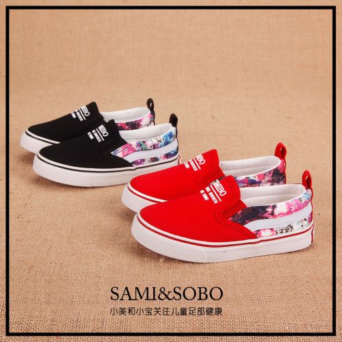 Baskets enfants en toile SAMISOBO pour Toute saison - semelle caoutchouc Ref 1033393