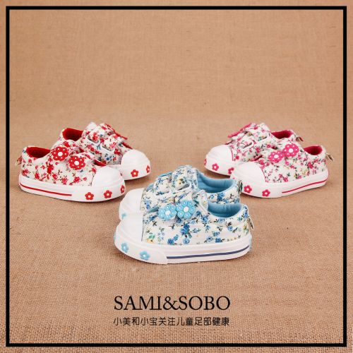 Baskets enfants en toile SAMISOBO pour Toute saison - semelle caoutchouc Ref 1033403