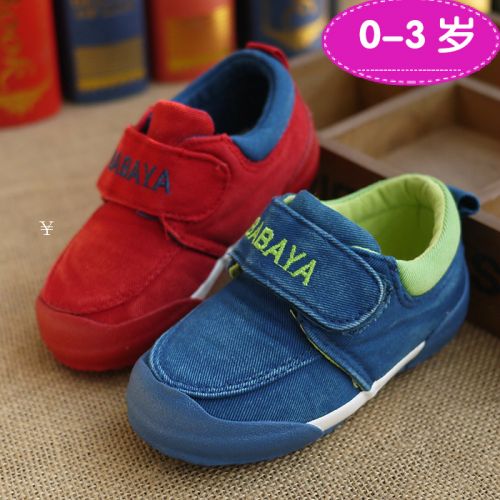 Baskets enfants en toile pour printemps - semelle caoutchouc Ref 1033507