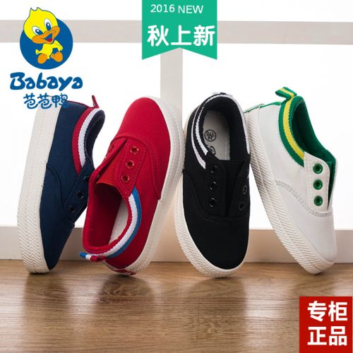 Baskets enfants en toile pour printemps - semelle caoutchouc Ref 1033515