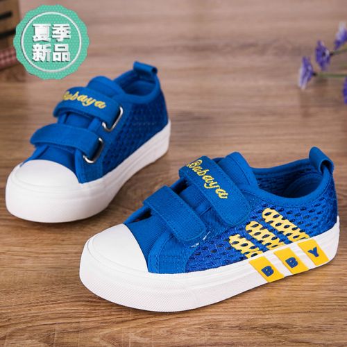 Baskets enfants en toile pour été - semelle caoutchouc Ref 1033533