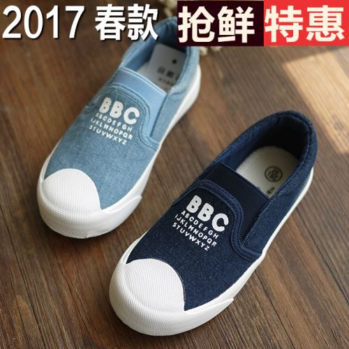 Baskets enfants en toile WARRIOR pour printemps - semelle caoutchouc Ref 1033563