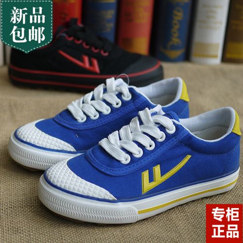 Baskets enfants en toile WARRIOR rivet pour printemps - semelle caoutchouc Wear Ref 1033565