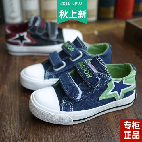 Baskets enfants en toile WARRIOR pour printemps - semelle caoutchouc Ref 1033617