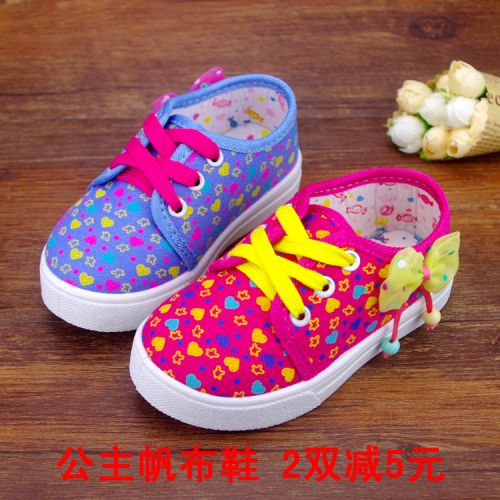 Baskets enfants en toile houppe pour printemps - semelle caoutchouc naturel Ref 1033623