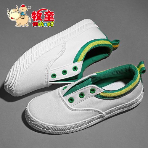 Baskets enfants pour printemps - semelle caoutchouc Ref 1033663