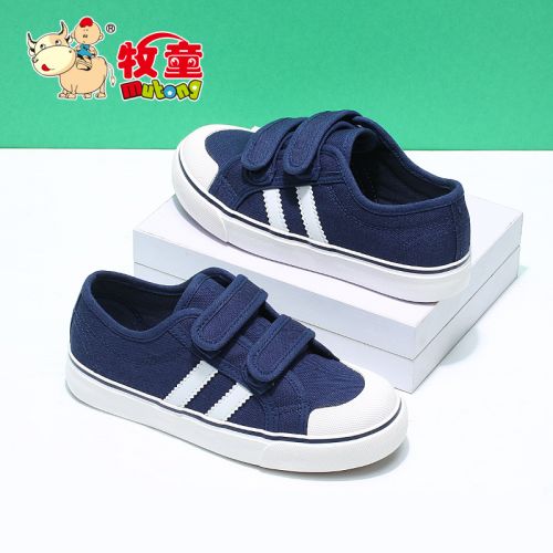 Baskets enfants pour printemps - semelle caoutchouc Ref 1033695