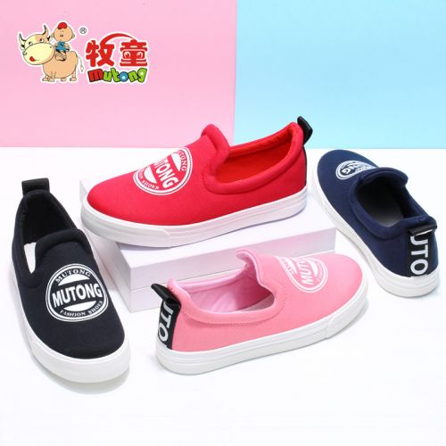 Baskets enfants pour printemps - semelle caoutchouc Ref 1033699