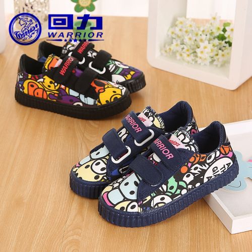 Baskets enfants en toile WARRIOR pour printemps - Ref 1034015