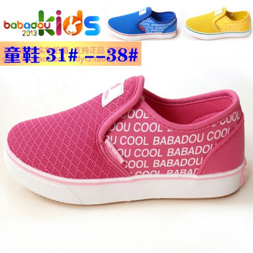 Baskets enfants en tissu BABADOU pour printemps - semelle caoutchouc Ref 1034202