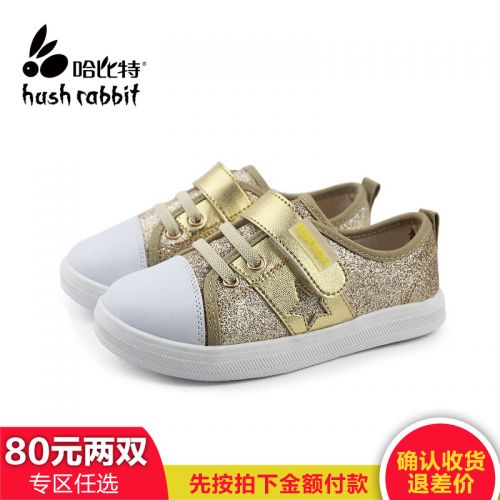 Baskets enfants HUSH RABBIT pour printemps - semelle fond composite Ref 1034281