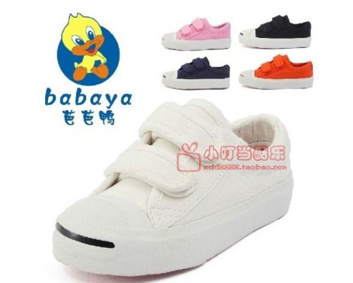 Baskets enfants en toile pour printemps - semelle caoutchouc Ref 1034471