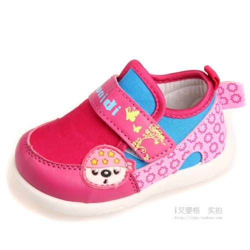 Baskets enfants en toile coutures cuir pour printemps - semelle plastique Ref 1034638