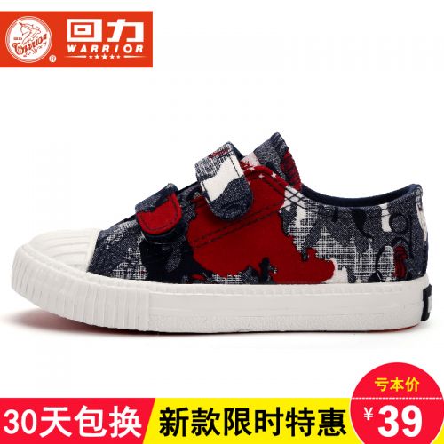 Baskets enfants en toile WARRIOR pour Toute saison - semelle caoutchouc Ref 1034822