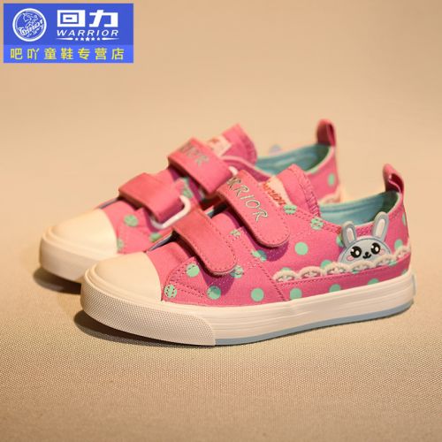 Baskets enfants en toile WARRIOR pour printemps - semelle caoutchouc Ref 1034998
