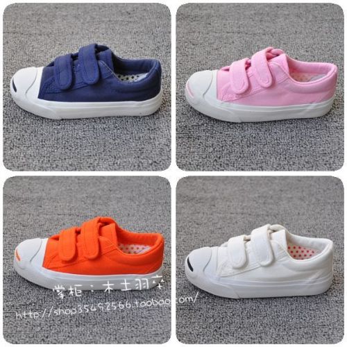 Baskets enfants en toile pour printemps - semelle caoutchouc Ref 1035026