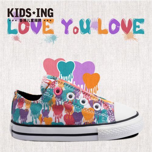 Baskets enfants en toile KIDSING houppe pour printemps - semelle caoutchouc Ref 1035418