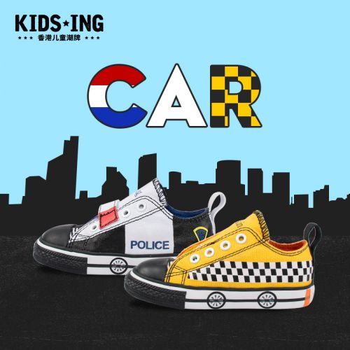Baskets enfants en toile KIDSING pour printemps - semelle caoutchouc naturel Ref 1035458