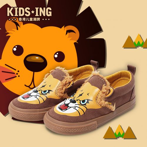 Baskets enfants en toile KIDSING pour printemps - semelle caoutchouc naturel Ref 1035467